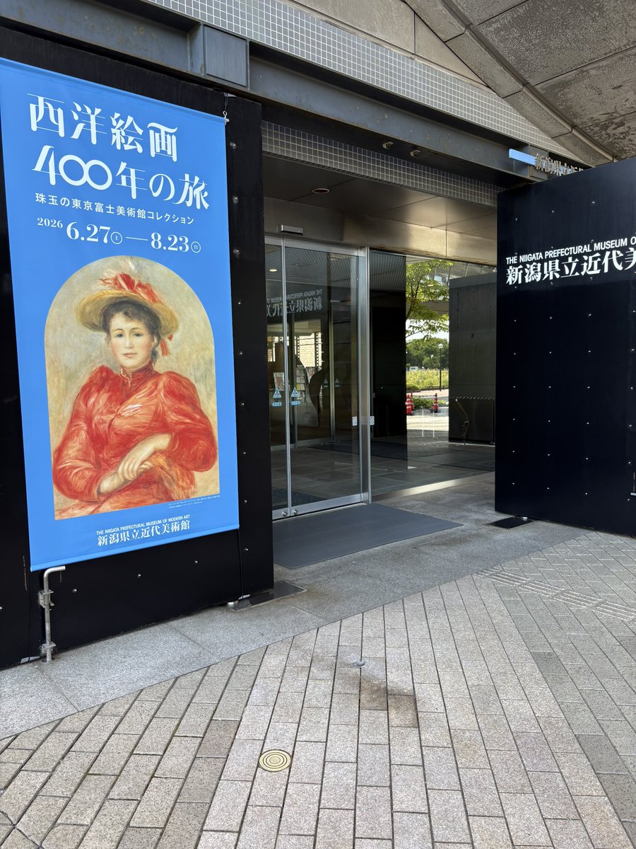 Banacco3's tweet photo. 貴重な新潟開催の展示をじっくり見て、配色の本も買って、美味しいコーヒーも飲んで満足☺️✨
創作意欲が高まった！🙌✍️✨ https://t.co/E3H0V0IUo4