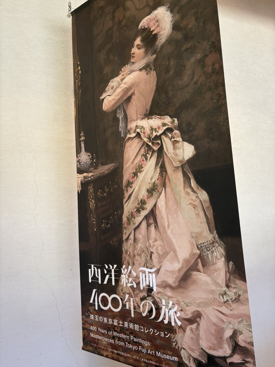 Banacco3's tweet photo. 貴重な新潟開催の展示をじっくり見て、配色の本も買って、美味しいコーヒーも飲んで満足☺️✨
創作意欲が高まった！🙌✍️✨ https://t.co/E3H0V0IUo4
