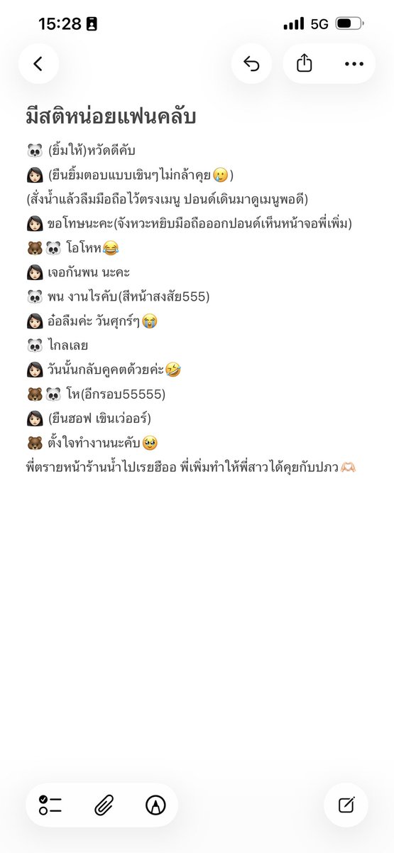 PP🐻🐼 tweet media