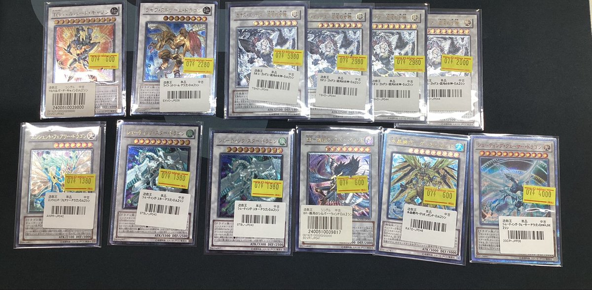 遊戯王OCG 販売情報】 こちらのレリーフなどショーケースに展開中です