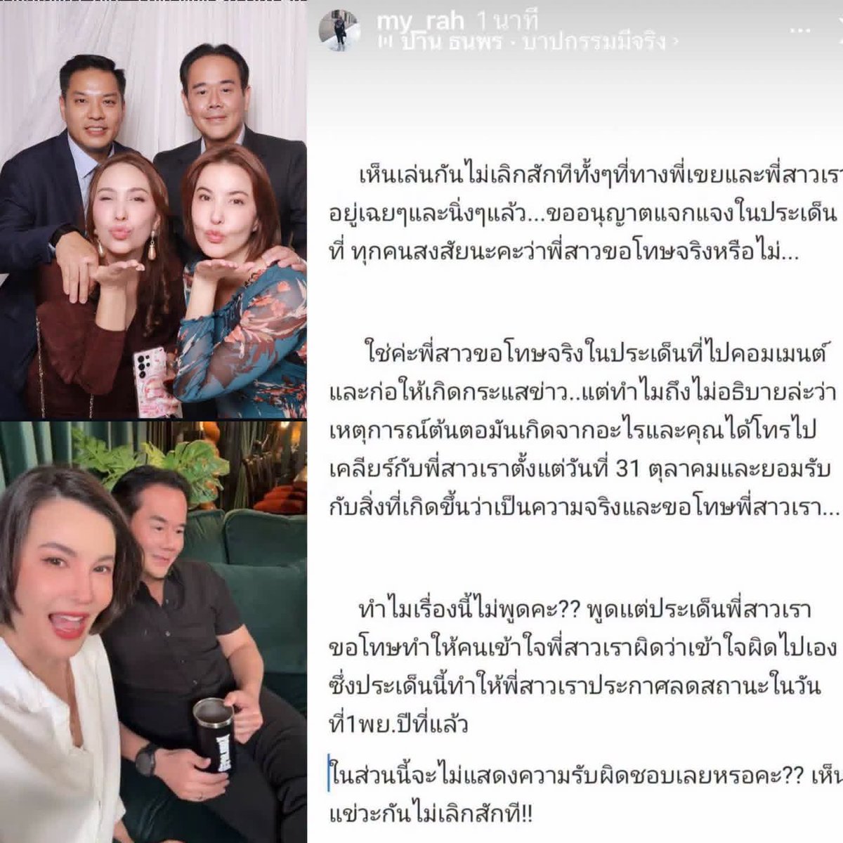 alekblinkdang2's tweet photo. นั่นแหละค่ะผลของการจบไม่จริง เล่นไปเรื่อย
#หนิงปัทมา #ธัญญ่า https://t.co/WpMsN21IMZ