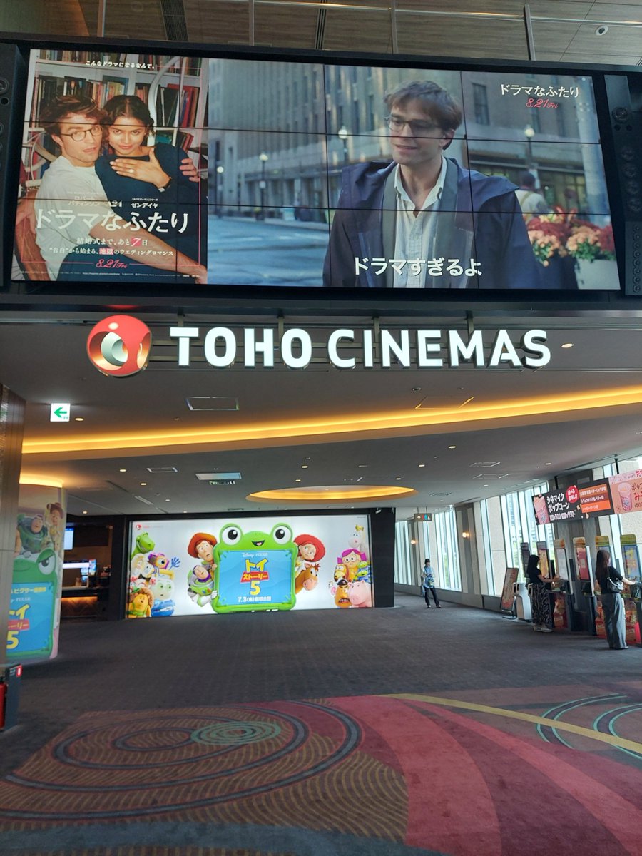 nukason's tweet photo. 濱口竜介監督の『急に具合が悪くなる』を観てきた
いやすごい良かったな…
3時間あったけど…
あとめっちゃﾕﾘだったな… https://t.co/PM4ENLJzif