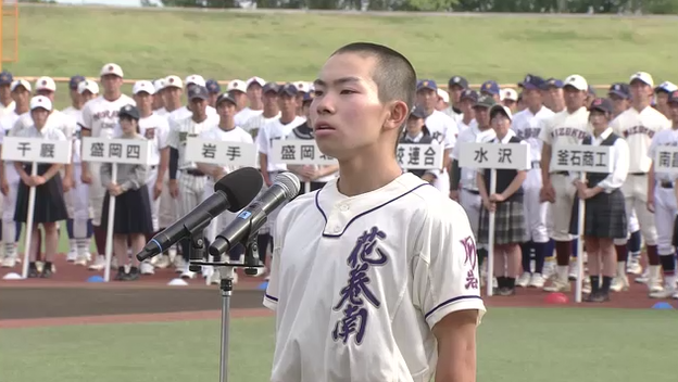 夕方6:15からは #Jチャンいわて】 ▽夏の高校野球岩手大会 開会式 球児