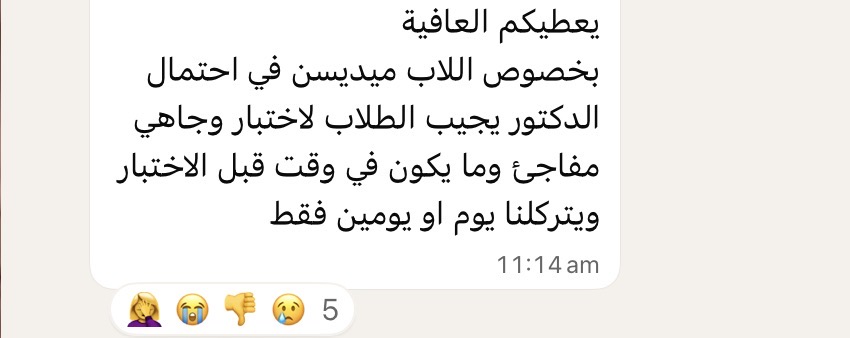 ~ 🌻 tweet media