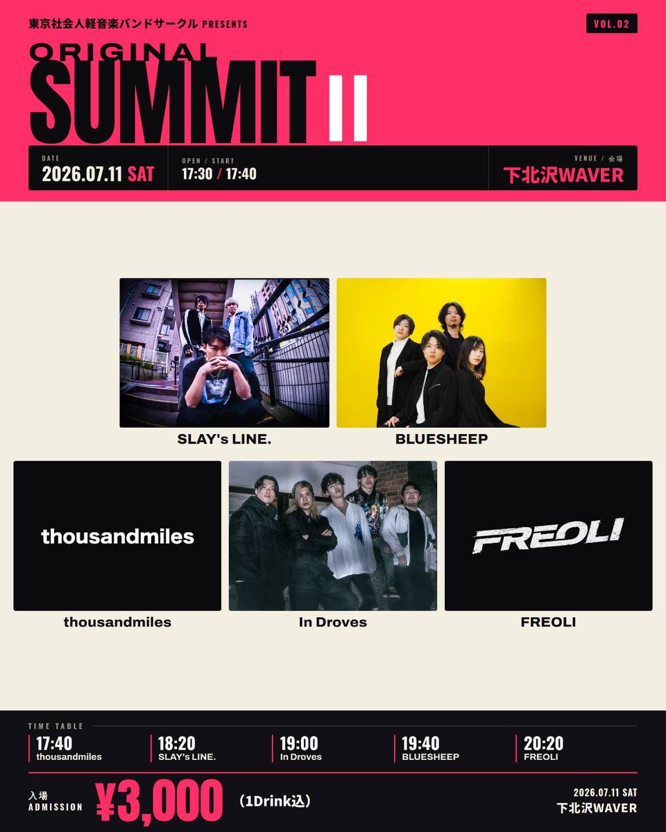 TAKUMA_UL's tweet photo. 🔥next live🔥
SLAY's LINE.

ba AKのラストライブ
約2年共に走って、いろんな経験ができました☺️

お互い別々の道を進みますが
変わらぬ応援をよろしくお願いします

SLAY'sLINE.は
変わらず走り続けます！！ https://t.co/8zajiYHrBZ