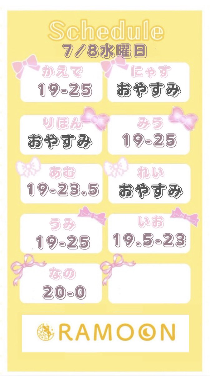 RAMOONnishiki3's tweet photo. 7/8（水）

OPEN 19:00～

御来店お待ちしております🌙*ﾟ

 #愛知 #名古屋 #栄 #錦 
 #コンカフェ #ラムーン  #ガルバ

https://t.co/seY5dExOHJ…

https://t.co/OnhOEj19XK… https://t.co/FCc2O026Eo