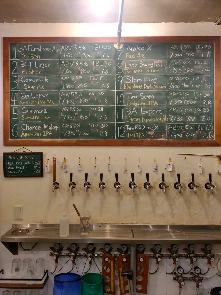 BeerCellarTokyo's tweet photo. 明日の店内イベントのお知らせ。
和泉の新作「Angel Farmhouse Ale」-Cacao Saison-が、7/9カカオの日にリリースとなります。ぜひ一度お試しください。
※本日ご来店されてもまだありません。明日7/9からとなります！

週末は狛江ほこみちビアガーデン&amp;ビアフェス國領でお会いしましょう！ https://t.co/iK2FpjkyBo