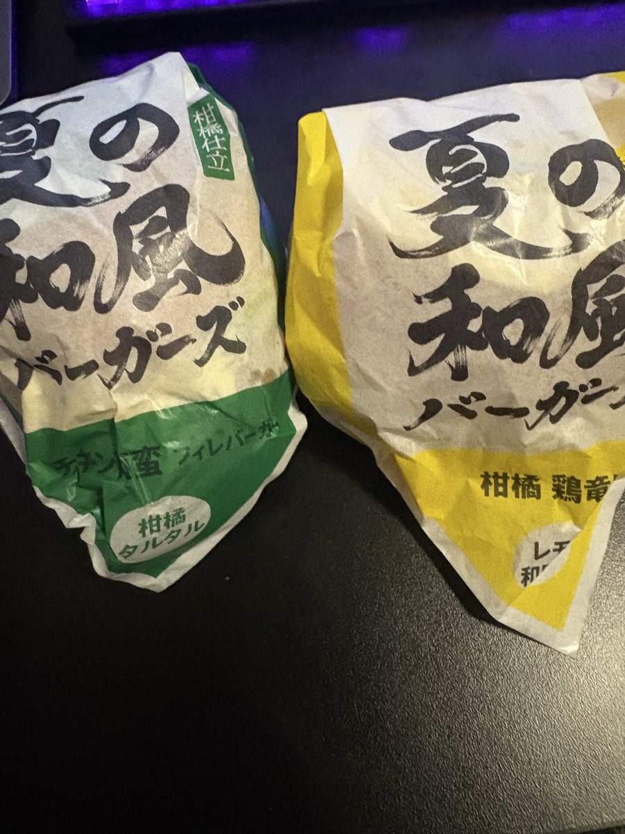 Lyon_fps's tweet photo. 両方めっちゃうまいけど俺のフィレバーガーに挟まってたのたぶん竜田や... https://t.co/lmikaTLKwX