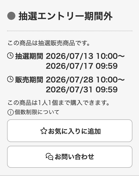 pokecachan's tweet photo. 【ポケカ大量抽選】楽天ブックス「ストームエメラルダ」「スタートデッキ100」5個など抽選が発表💡 またフォローでお知らせします！

📅抽選期間：7/13(月)10:00～7/17(金)9:59
🛒販売期間：7/28(火)10:00～7/31(金)9:59

✅ストームエメラルダ
https://t.co/ioTmeuA09i
✅スターターセットex ３種
https://t.co/SaYyJFDj5w
✅アビスアイ
https://t.co/8vpNZFLutI
✅スタートデッキ100 5個セット
https://t.co/utLHKhXS1w

#PR