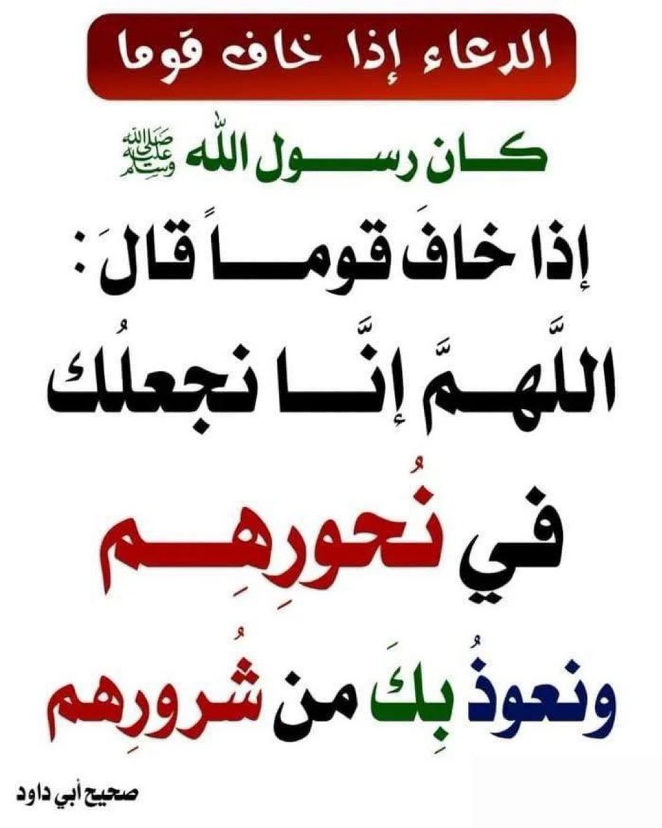 abuabdullah99x0's tweet photo. https://t.co/1Vw5ZCvR4k