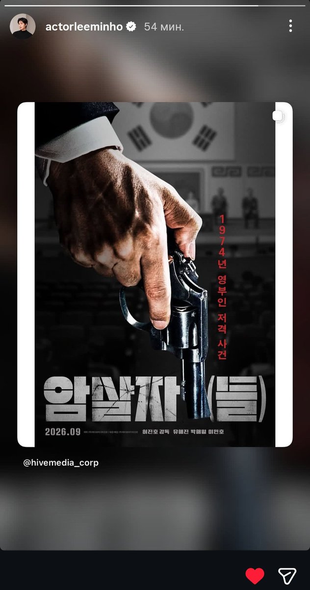 MorghulisV22087's tweet photo. Wow! I'm thrilled with this news. It's going to be a huge event. We can't wait to meet our best and most beloved #actorleeminho. 
#Assassins
@ActorLeeMinHo 👑✅ https://t.co/6gF00yXNgK