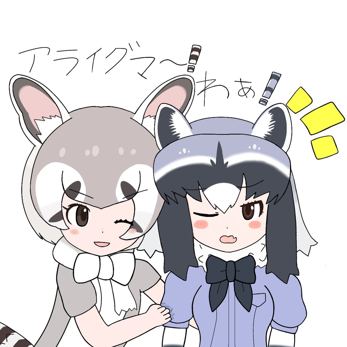 Relax_nekosan's tweet photo. シショーとデシ？ https://t.co/hydpyrsF8h