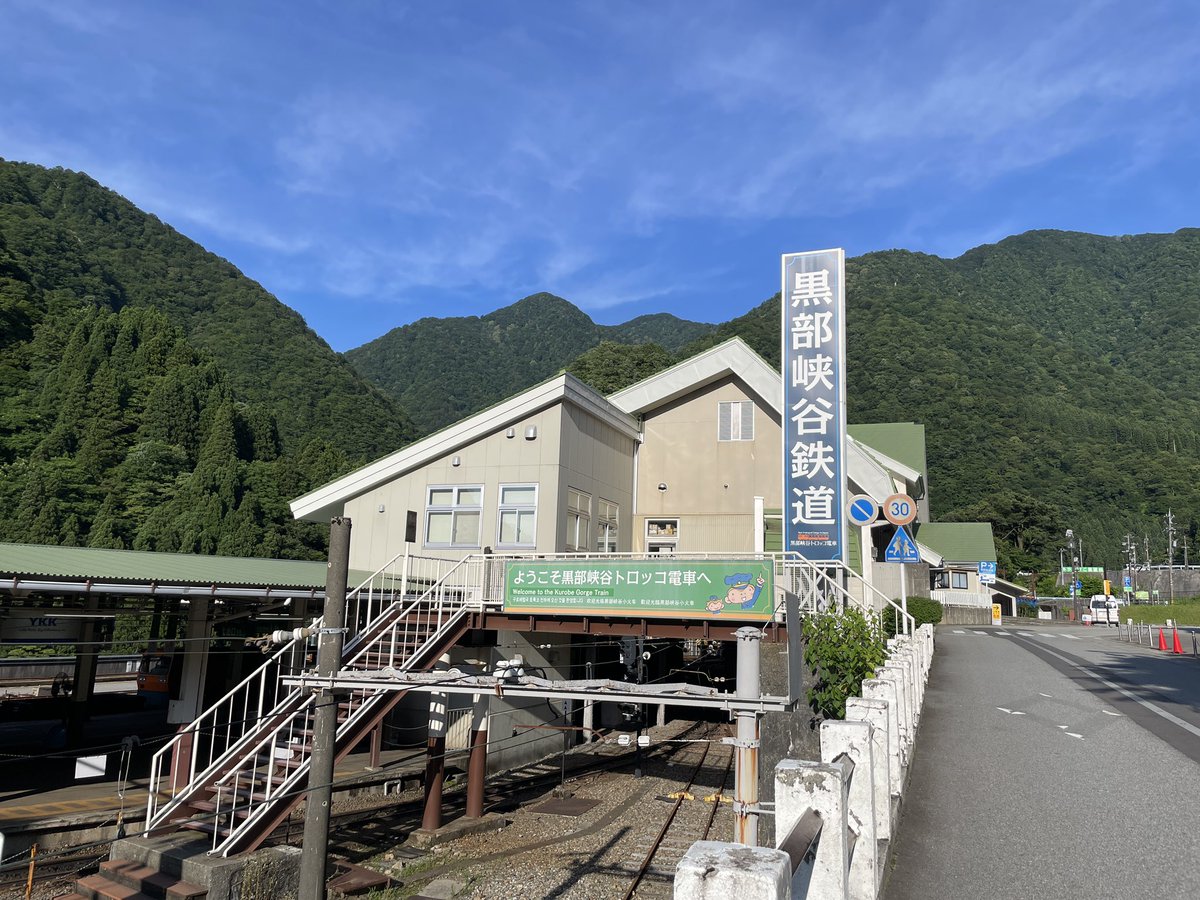 YKSaba0603's tweet photo. サマフェスついでに旅行へ。
今日は激務を終え、初の宇奈月！

アドベンチャー感あるし良い空気感…
遊歩道のトンネルはディズニーのアトラクション待ちしてる通路にそっくり。
冷んやりしてて良い場所や。 https://t.co/xEAOHSfsuW