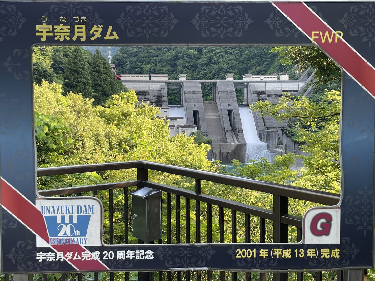 YKSaba0603's tweet photo. サマフェスついでに旅行へ。
今日は激務を終え、初の宇奈月！

アドベンチャー感あるし良い空気感…
遊歩道のトンネルはディズニーのアトラクション待ちしてる通路にそっくり。
冷んやりしてて良い場所や。 https://t.co/xEAOHSfsuW