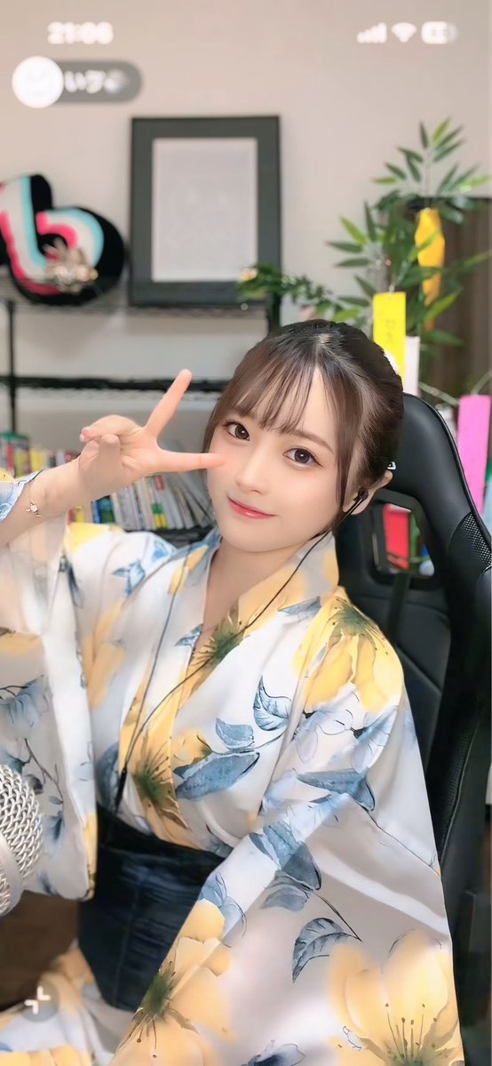 Post by いゔ on X: 今年初👘 ♡