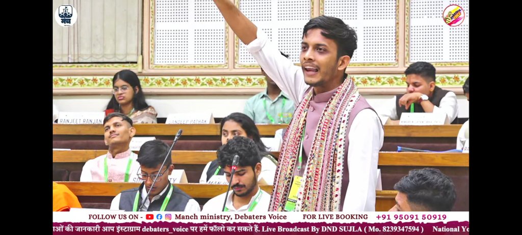 dakshsundesha7's tweet photo. National Youth Parliament ✨🇮🇳🗣️🎙️🏛️🏛️.... Powerful presentation on electoral reforms and transparency election bill 2026.
#youthforviksitbharat 
#youth 
#youthparliament
#politics 
#election 
#youthssupportfikirini 
#leader https://t.co/W5HaEz8bys