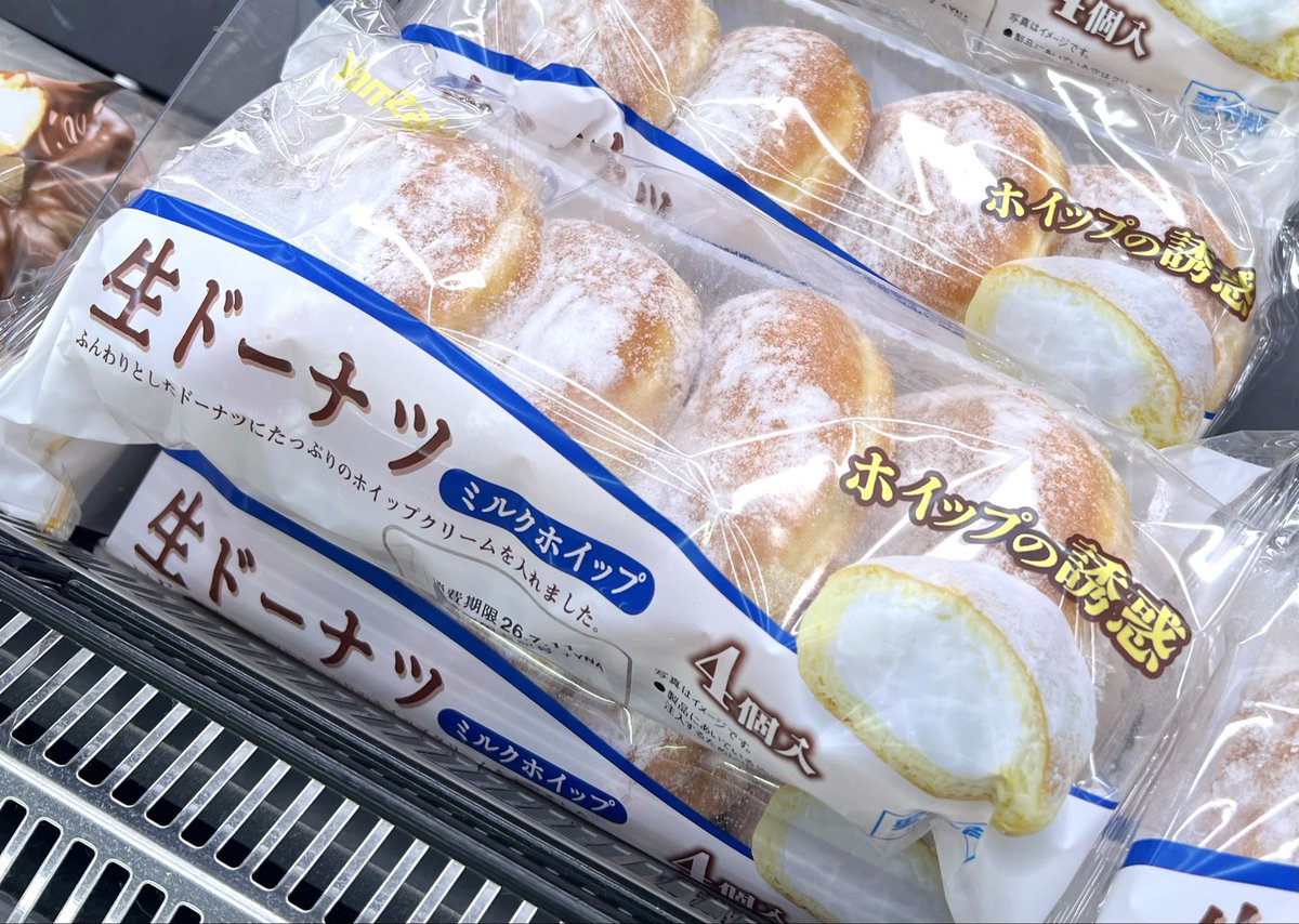 tsu_mitra's tweet photo. .
最近行くようになったスーパーで見かけるこの子が��べたすぎて仕方ないんだけど、
ひとりで4つは食べられないし、
でも子どもらにこんなハイカロリーなの食べさせたくないしで食べたいのに食べれない｡°(°`ω´ °)°｡

わたし1個(美味しかったら2個)食べるから、残り食べてくれる人いないかなぁ🥺🥺
. https://t.co/LFtmZlr4Or