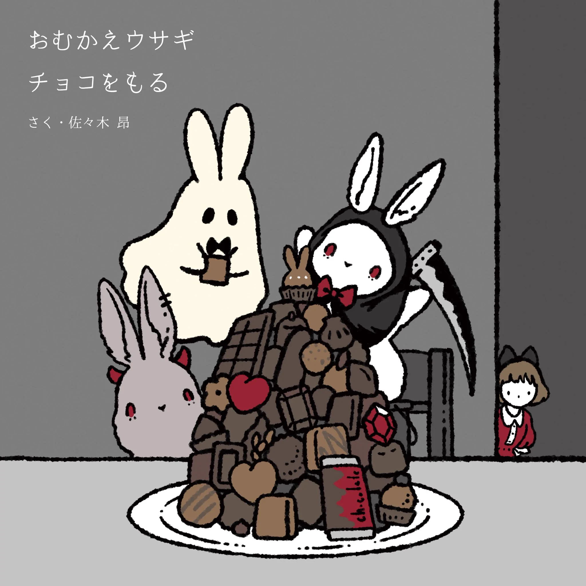 佐々木昂 (@kumori22) / X