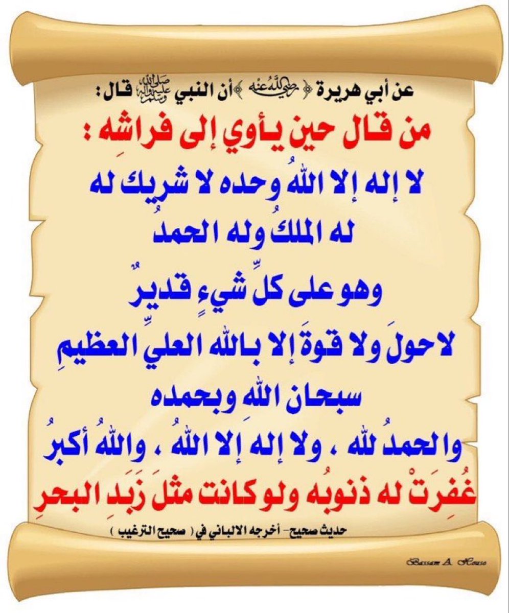 abuabdullah99x0's tweet photo. https://t.co/XcK9SLNkDS