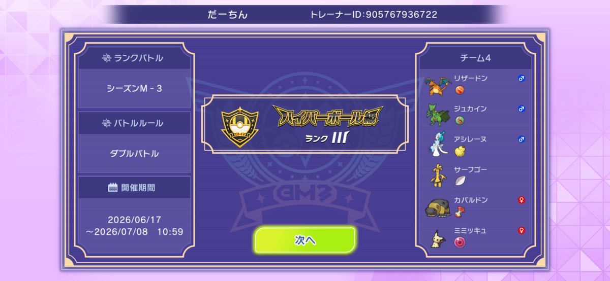 2togames's tweet photo. ちゃんと数こなせばもうちょい上がる感じはあったからまたコツコツやりますか https://t.co/roThBRjXrd