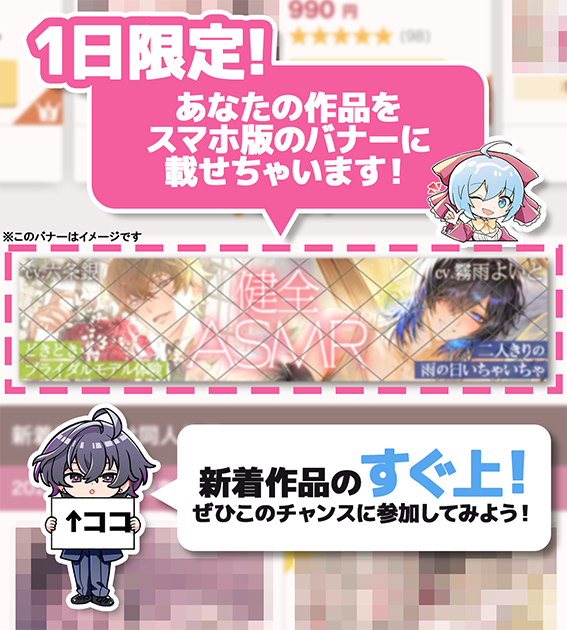 garumani_only's tweet photo. ** ┈┈┈┈┈┈┈┈┈┈┈┈┈┈┈**
がるまにオンリー5 参加サークル様へ📢
新刊バナー掲載キャンペーン開催します！
** ┈┈┈┈┈┈┈┈┈┈┈┈┈┈┈**

期間中に新刊発売で、
がるまにのスマホページにバナー掲載のチャンス！

■対象作品
がるまにオンリーONLINE5参加サークル様で、
会期中にがるまにで発売される新刊が対象です。

■応募方法
固定ポストの会場リンク内、応募フォームよりご応募ください。

■応募締め切り
2026年8月16日（日）23:59まで