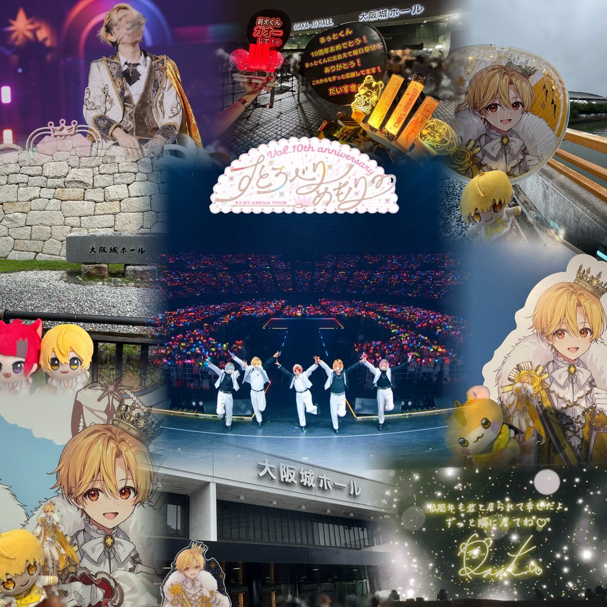 ru_niconico25's tweet photo. 🍓すとろべりーめもりー Vol.10th anniversary
~すとぷり ARENA TOUR~ in 大阪城ホール👑
-2026/7/5 NIGHT-

大阪公演お疲れ様でした！
関西弁たくさん聞けて嬉しかった！
素敵な時間をありがとう！
最高に楽しかったです！
だいすき🫶🏻

感想はALTとDMに💌

#すとぷり10周年ライブ #るぅとくん https://t.co/KRNoLwBUOZ