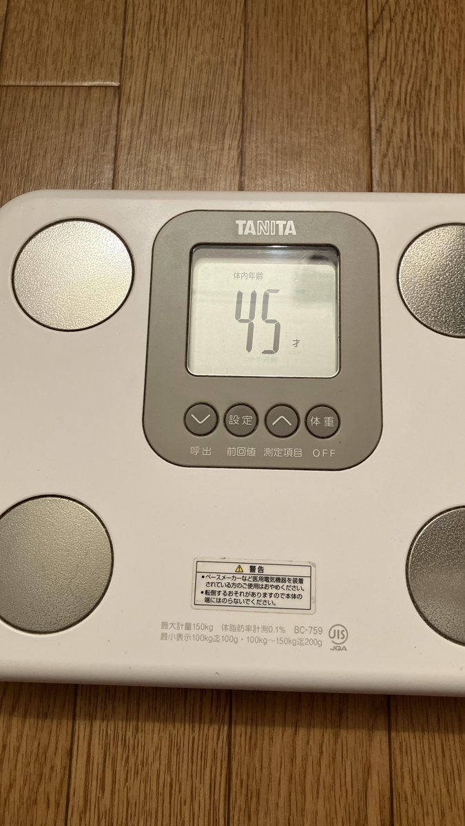 gingitsune_1129's tweet photo. 禁酒１日目

体重:94.0kg
体脂肪率:28.5%
体内年齢:45
飲まずに済んだビールの数：0缶
節約できた金額：0円

昨日は強烈な二日酔だった。
夜まで体内にアルコールが残っている実感があったので今日を禁酒１日目にすることにした。

ちょうど体重や体脂肪率も人生最重量を更新したし、最高のタイミング（白目）。

#禁酒 #筋トレ