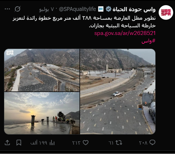 ssmo44244's tweet photo. @first_1ine @yghazwani @nazaha_gov_sa @jazangov @jazansa @Momah_SA شكل الي يدير هذا الحساب غير سعودي 👺
معه حق معالي امين عسير يوم عطاك بلوك@AJali_2030
انت شكلك تحفظ الي ينقل لك وما تفهمه 😲😲 https://t.co/xQIYRIhjOc