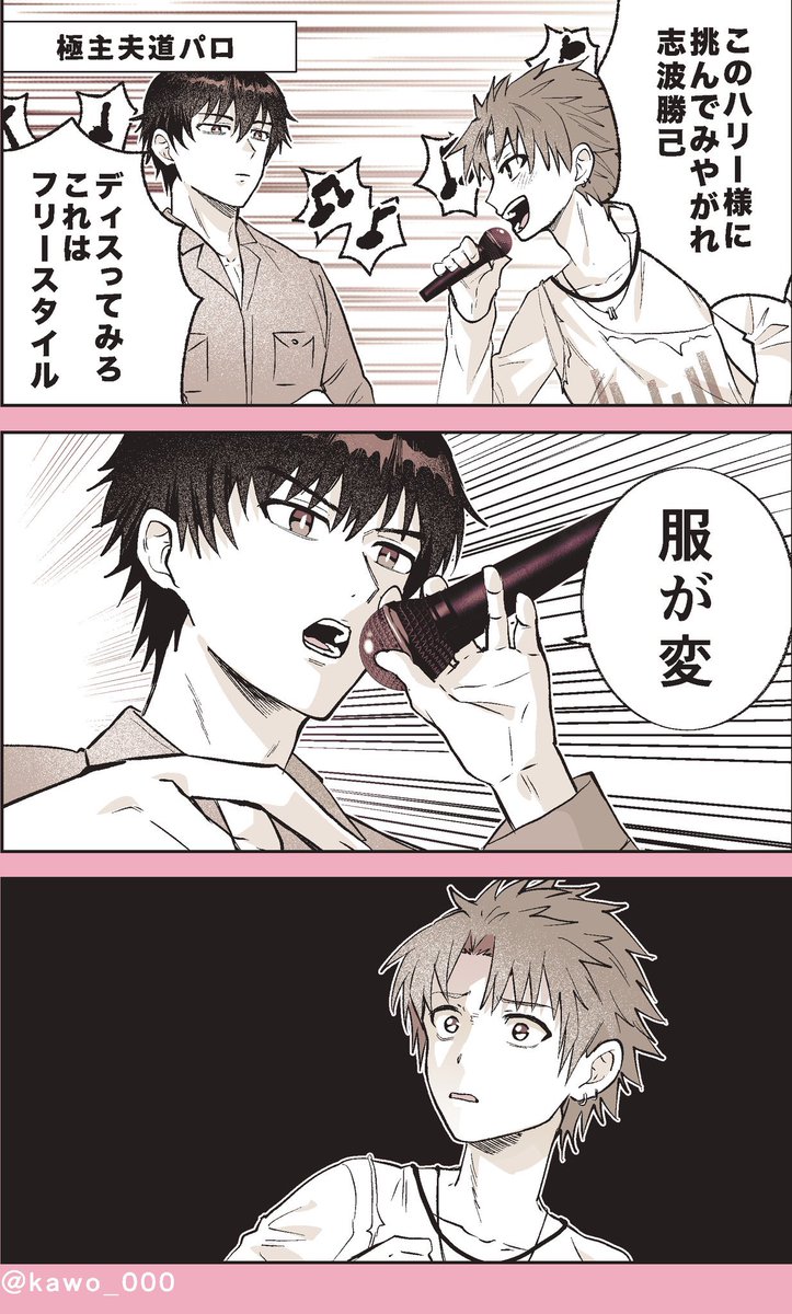 kawo_000's tweet photo. 再ニガコクラップバトル https://t.co/FA7utqfTGB