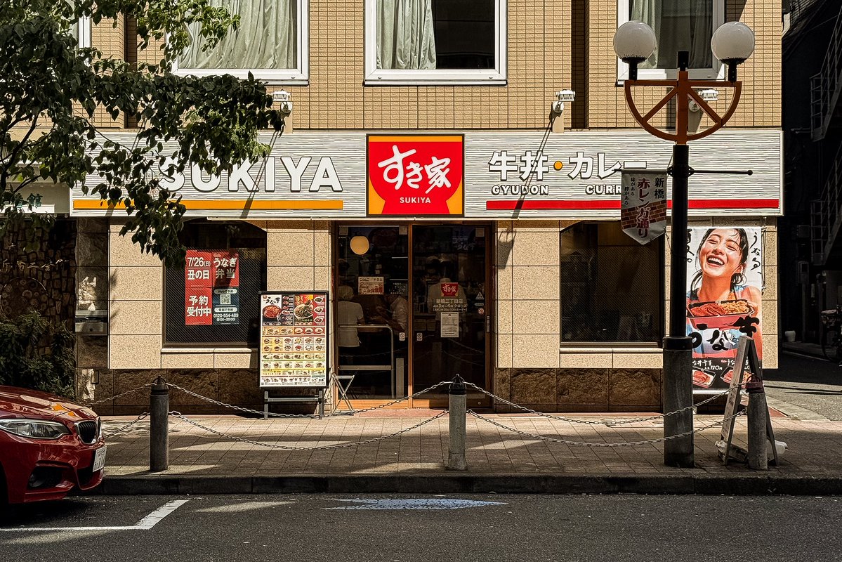 NorwoodLab's tweet photo. すき家のある風景。 https://t.co/kNX9UMmEnU