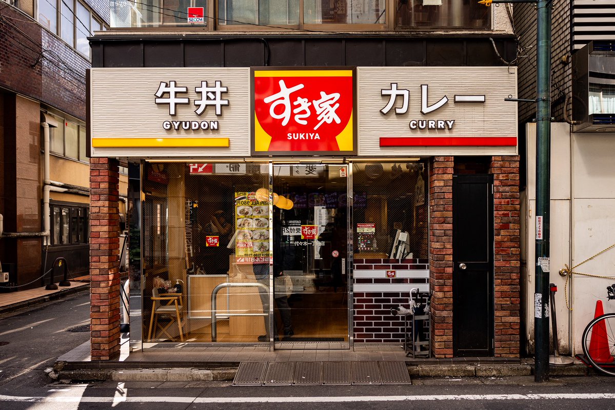 NorwoodLab's tweet photo. すき家のある風景。 https://t.co/kNX9UMmEnU