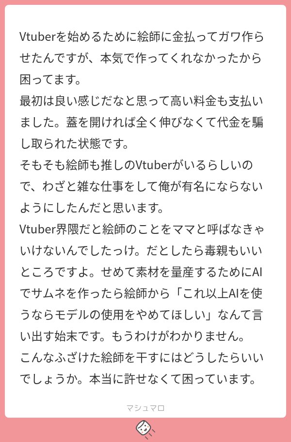 Yamamoto_sama_'s tweet photo. 売れない理由しかないマロで非常に面白い https://t.co/ZemfP5EFG5