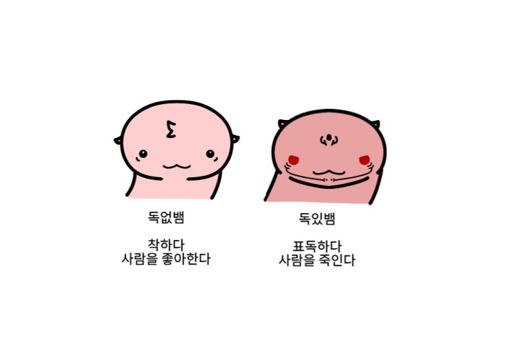 홍수 tweet media