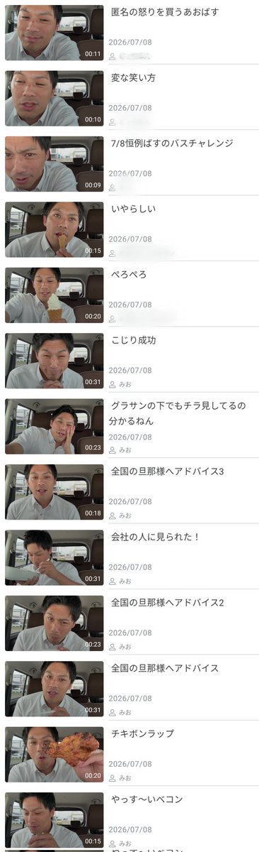 shiroi_ucha's tweet photo. って思ってクリップ見に行ったら半分くらい私のせいやったwww
ごめん、ばすさんwwwwww https://t.co/dpCTeYKdNr