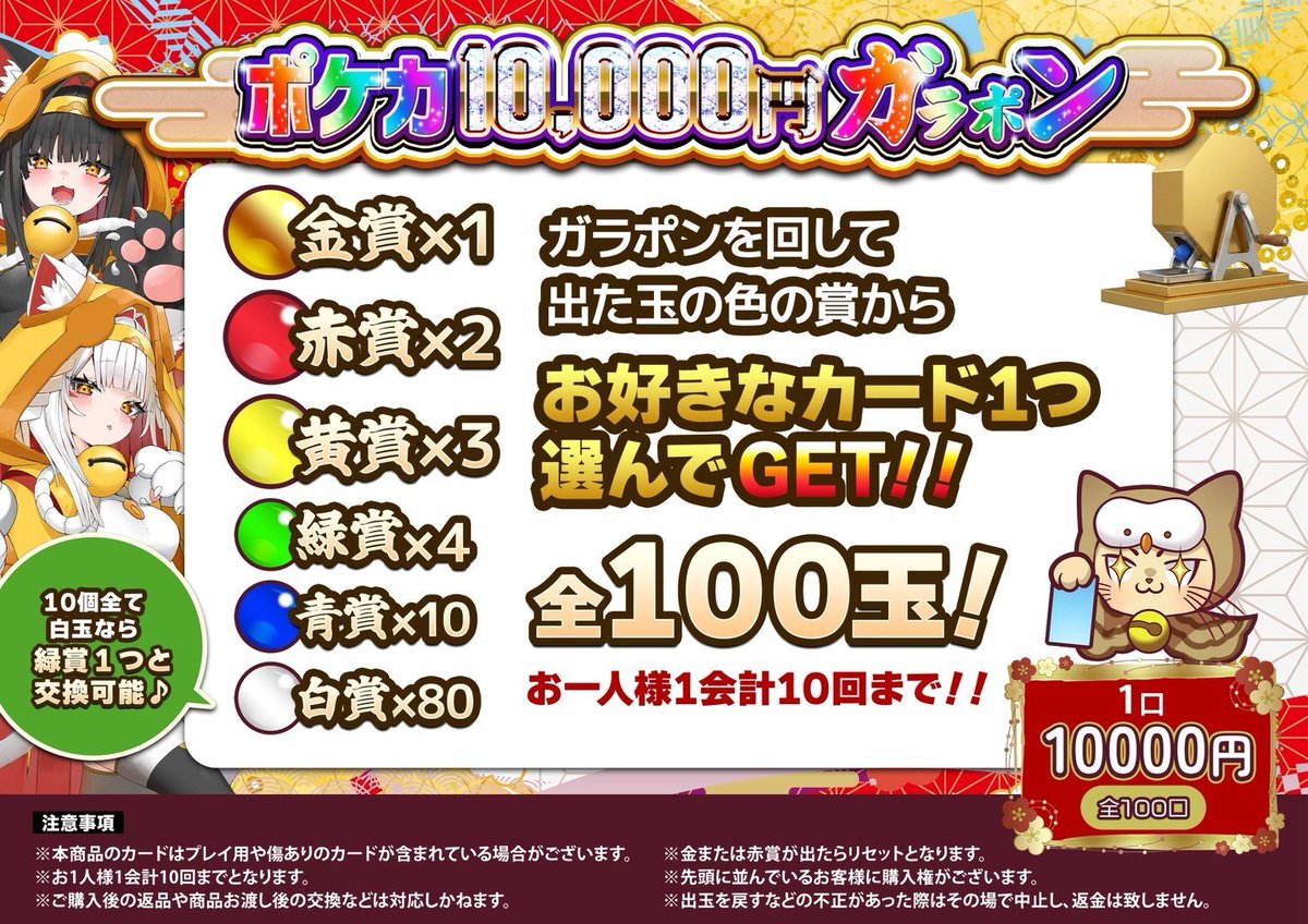 ?福福トレカ池袋ポケモンカード専門店? #福福トレカ #ポケカ #池袋 