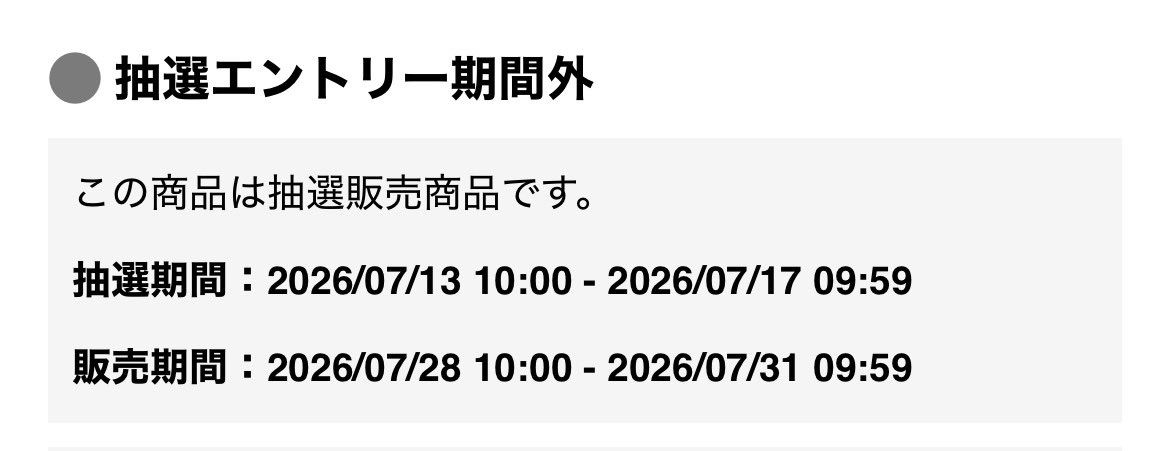 KAZOO7a's tweet photo. 楽天ブックス　7/13  10時〜抽選

・ストームエメラルダ
https://t.co/Ul6w7Y0ZPF
・アビスアイ
https://t.co/jhQSy7GM71
・スタートデッキ100
https://t.co/OFhbgnfkIk
・スターターセットex 3種
https://t.co/nBzMN32bsf
・決戦の刻
https://t.co/C4iRPTeUBC https://t.co/naEX5Bz8v0