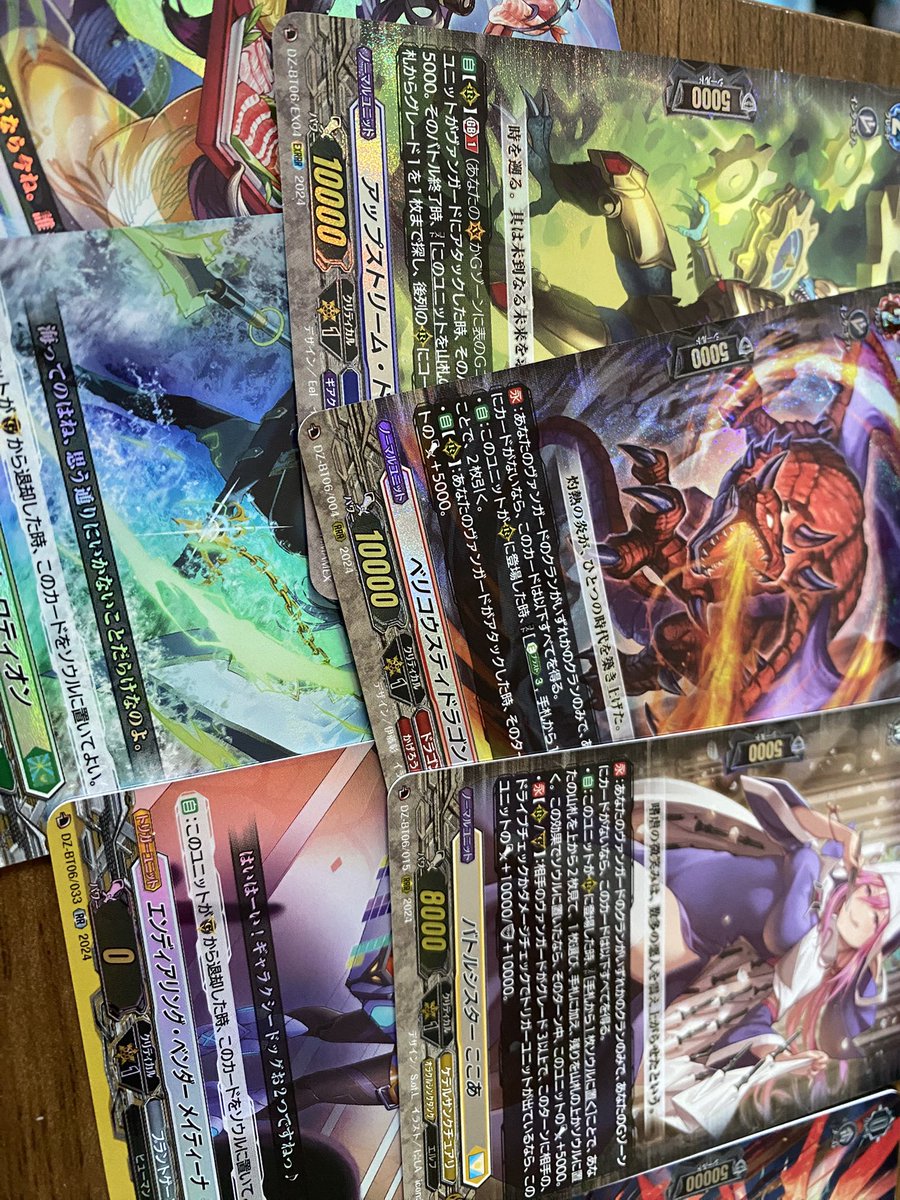 Kuma2_kung's tweet photo. お出かけ先でBOX見つけたので買ってみた〜
ベリコここあヴァルナートにハビタブル互換✖️2はありがたい… https://t.co/GGs7oTo7yu