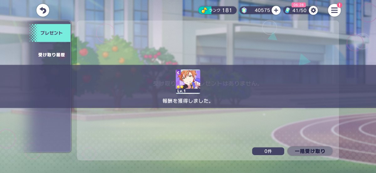 Nn7NCP9's tweet photo. 連続これ https://t.co/MW8RKop4p1