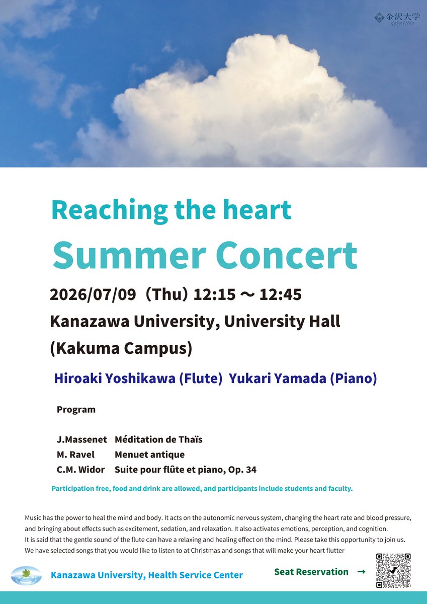 ku_wellness's tweet photo. Today!
#Massnet #Ravel #Widor https://t.co/RwNvCzC2U5