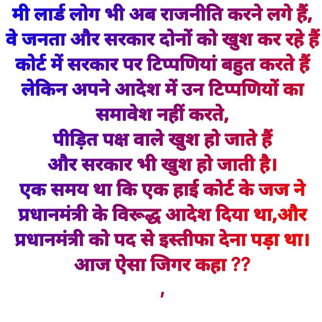 DPChaudharyMZP's tweet photo. https://t.co/hdVg0YxsLE