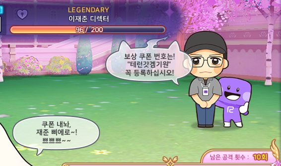 gjeggbab's tweet photo. 아니 여러분 이거 진짜 등록되는ㄷ데요? 아 제발그만웃기라고젭ㅂ https://t.co/oxGxUVtkSN