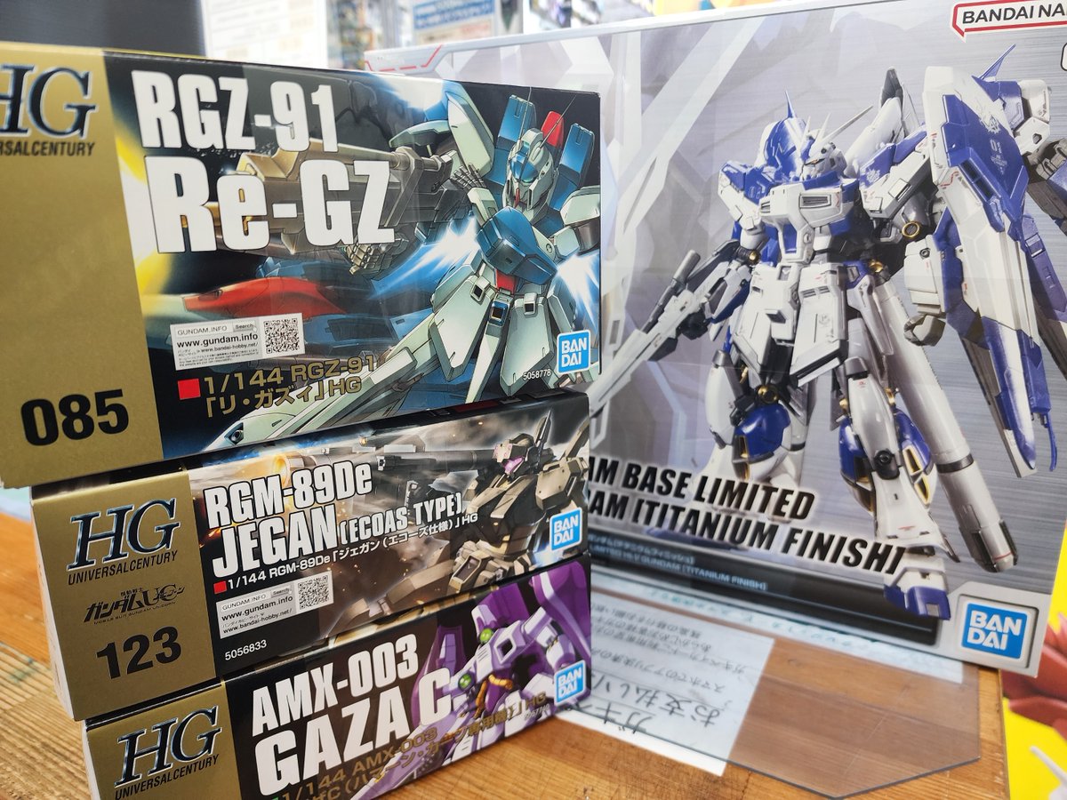 ✨ガンプラ入荷✨】 ⭐RG ガンダムベース限定 νガンダム［チタニウム 