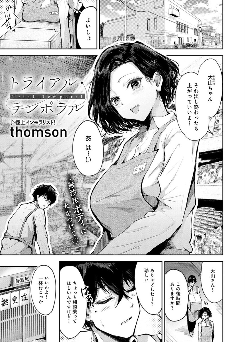 カメラ小僧 tweet media