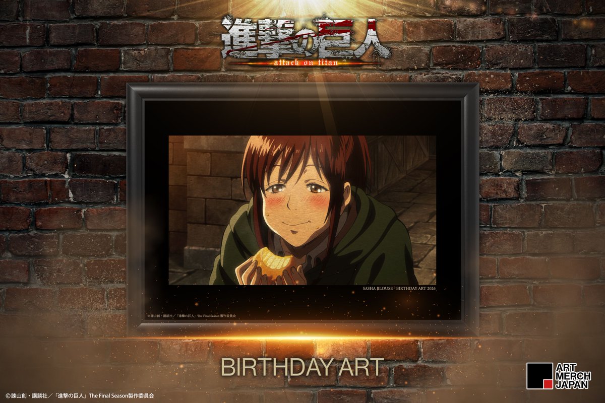進撃の巨人」公式アカウント (@anime_shingeki) / Posts and Replies / X