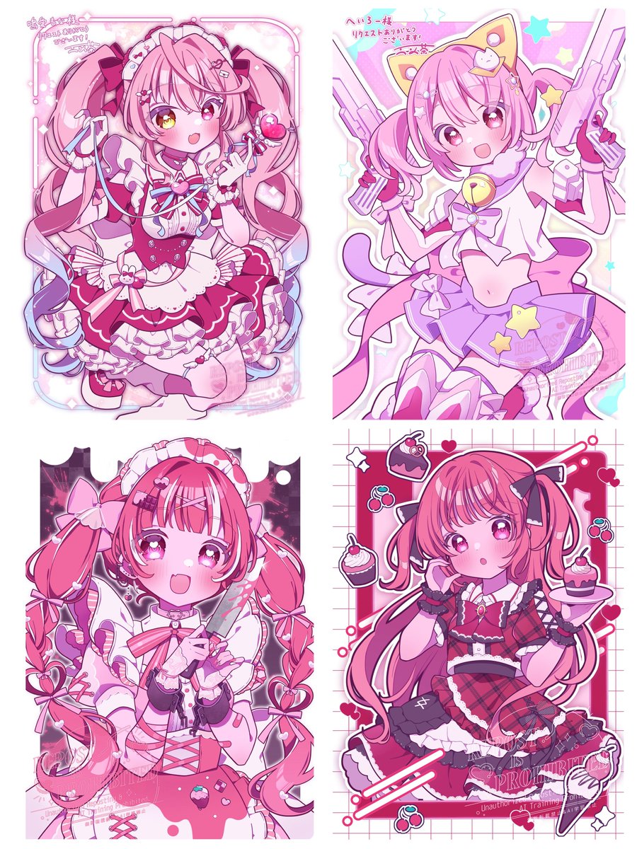 うめ茶 (@umecha_0) / Posts / X