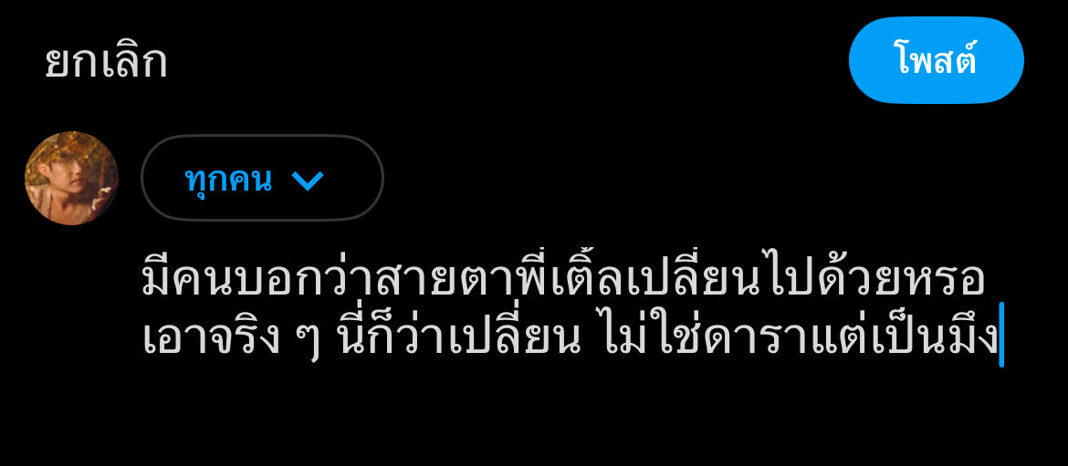Linsupromax's tweet photo. ดีนะยั้งมือทัน https://t.co/ysP2ligJfH
