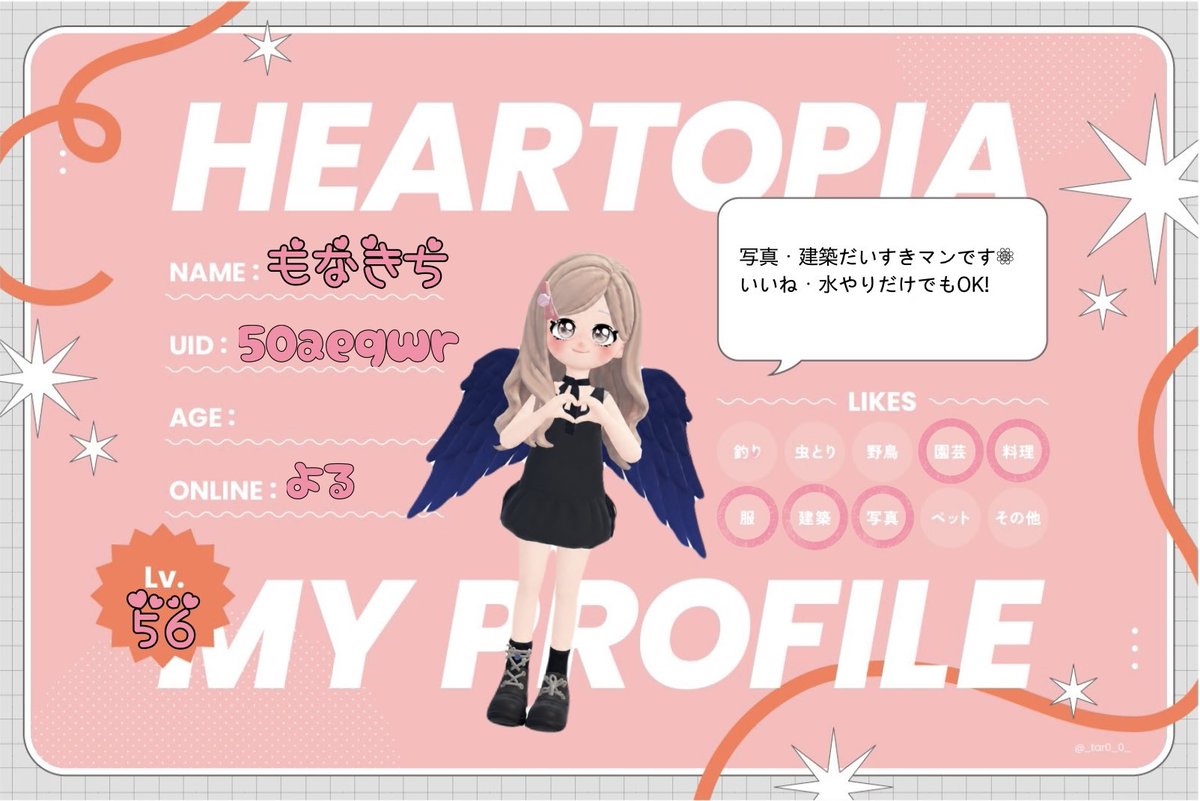 もなこ⏦゚ tweet media