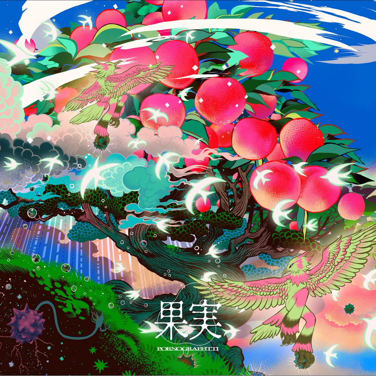 ポルノグラフィティ 公式 on X: 
