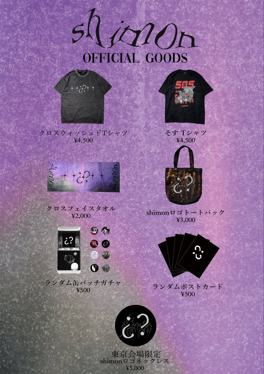 Shimon0518's tweet photo. ¿ New Goods ? https://t.co/nLZXrBOYVr