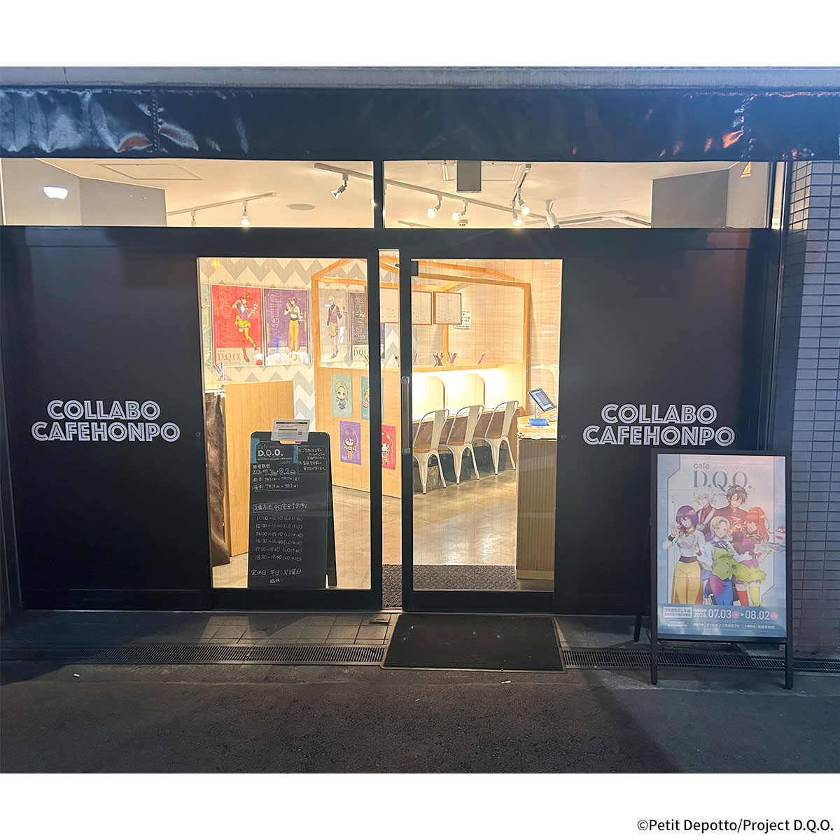 総合】コラボカフェ本舗（COLLABO CAFE HONPO） (@c_cafe_honpo